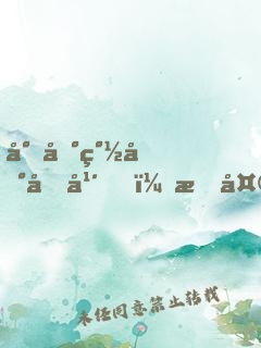 封地簽到十年，我天下無(wú)敵